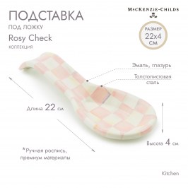 ПОДСТАВКА ПОД ЛОЖКУ rosy check 89411-740